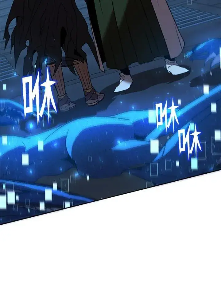 漫画《驯兽大师》第125话第52张图