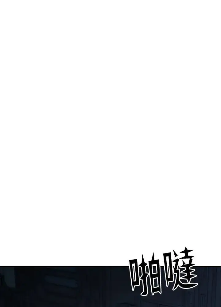 漫画《驯兽大师》第125话第71张图