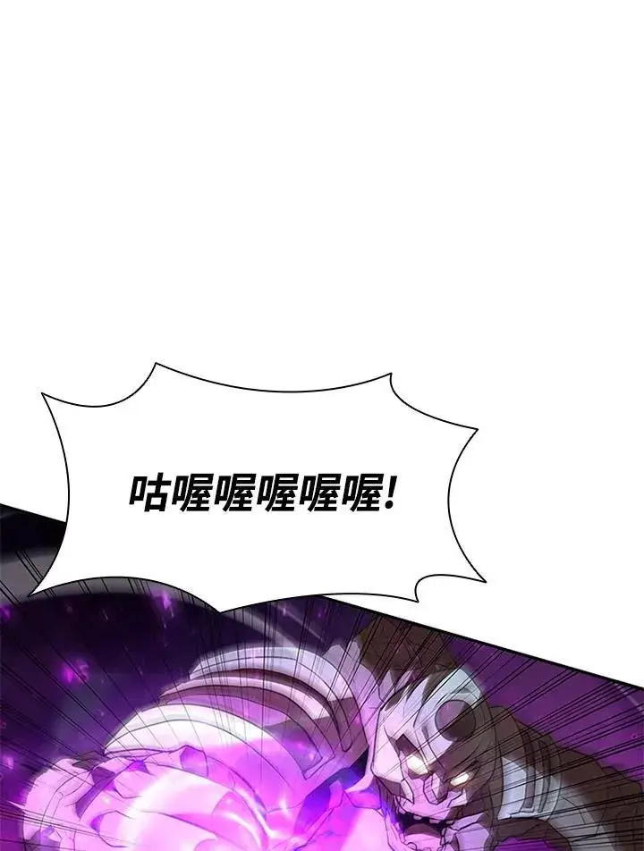 漫画《驯兽大师》第125话第8张图