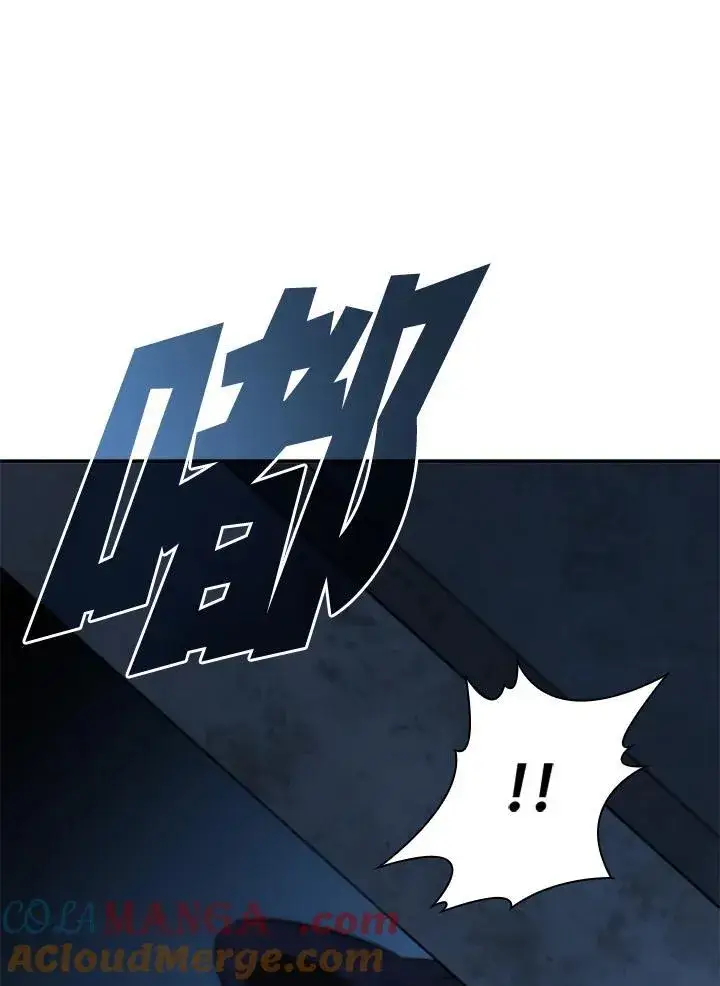 漫画《驯兽大师》第125话第81张图