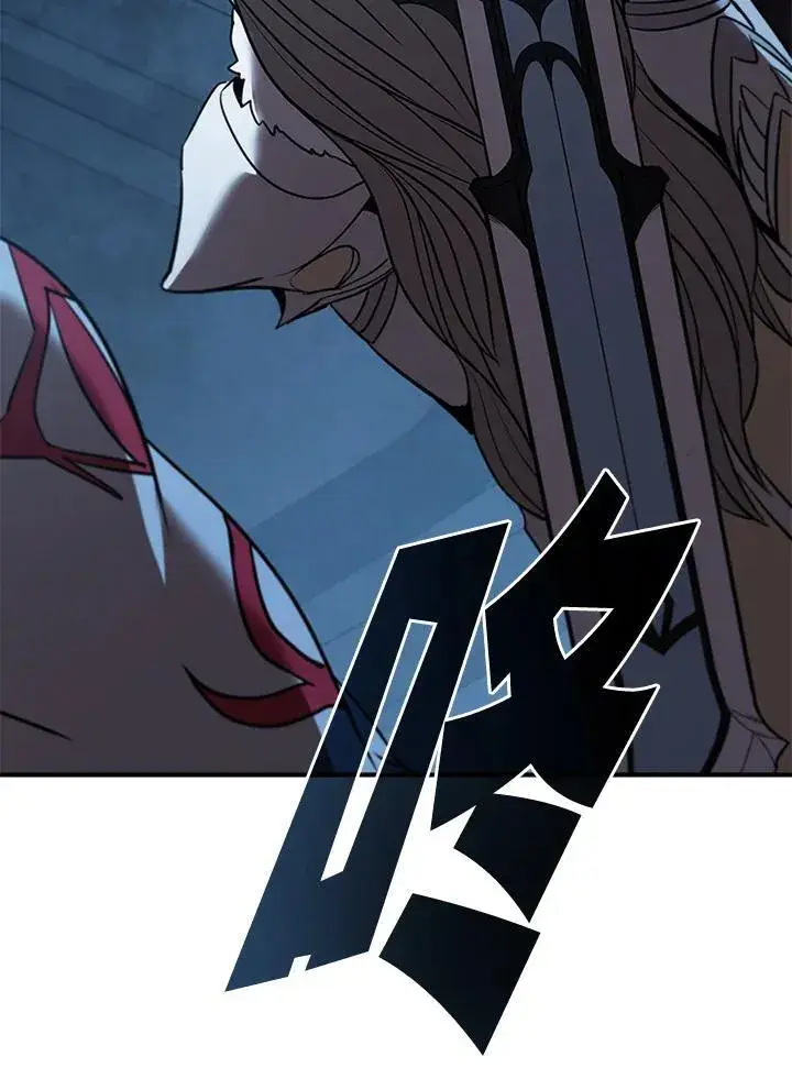 漫画《驯兽大师》第125话第83张图