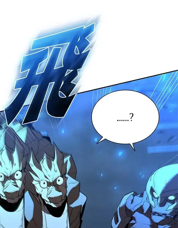 漫画《驯兽大师》第126话第102张图