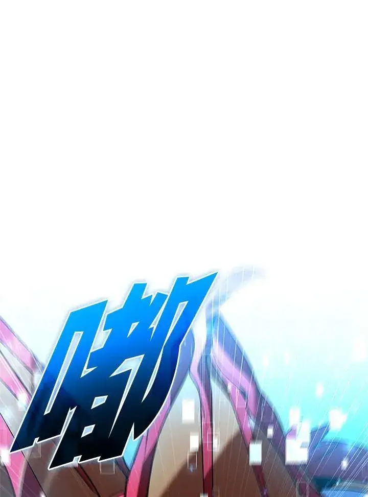 漫画《驯兽大师》第126话第11张图