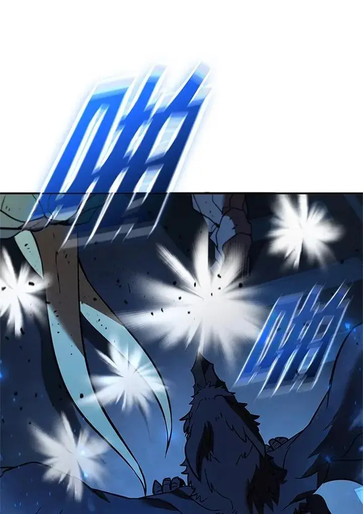 漫画《驯兽大师》第126话第110张图