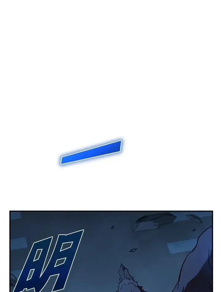 漫画《驯兽大师》第126话第112张图