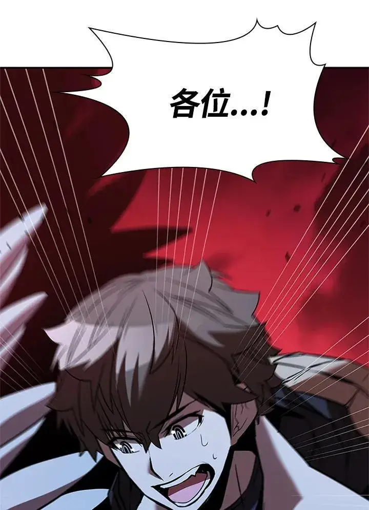 漫画《驯兽大师》第126话第135张图