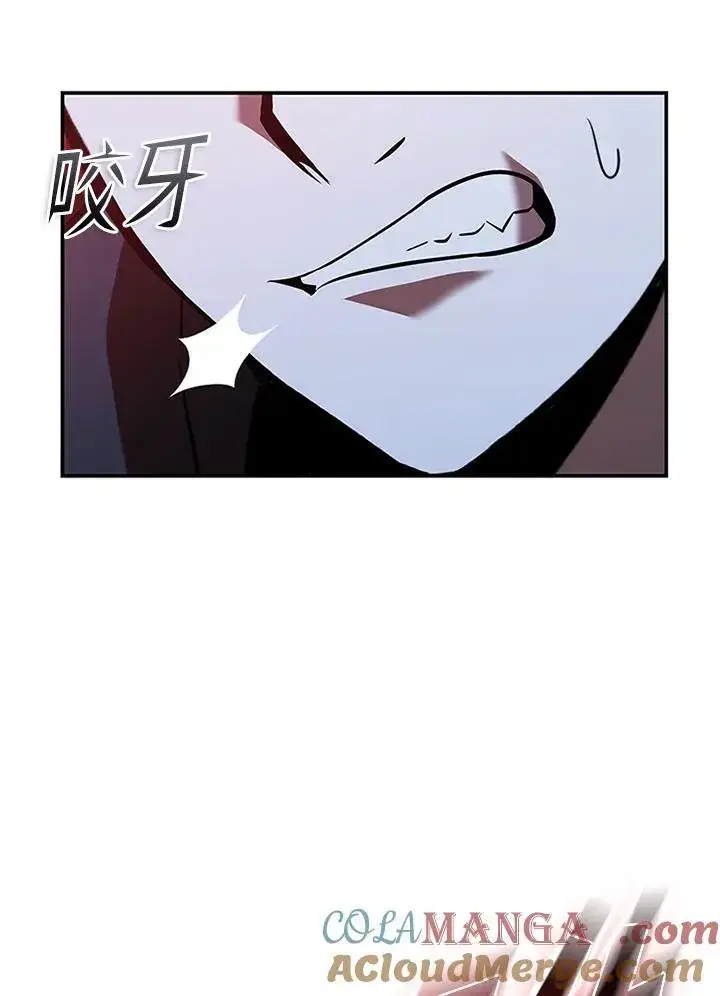 漫画《驯兽大师》第126话第137张图