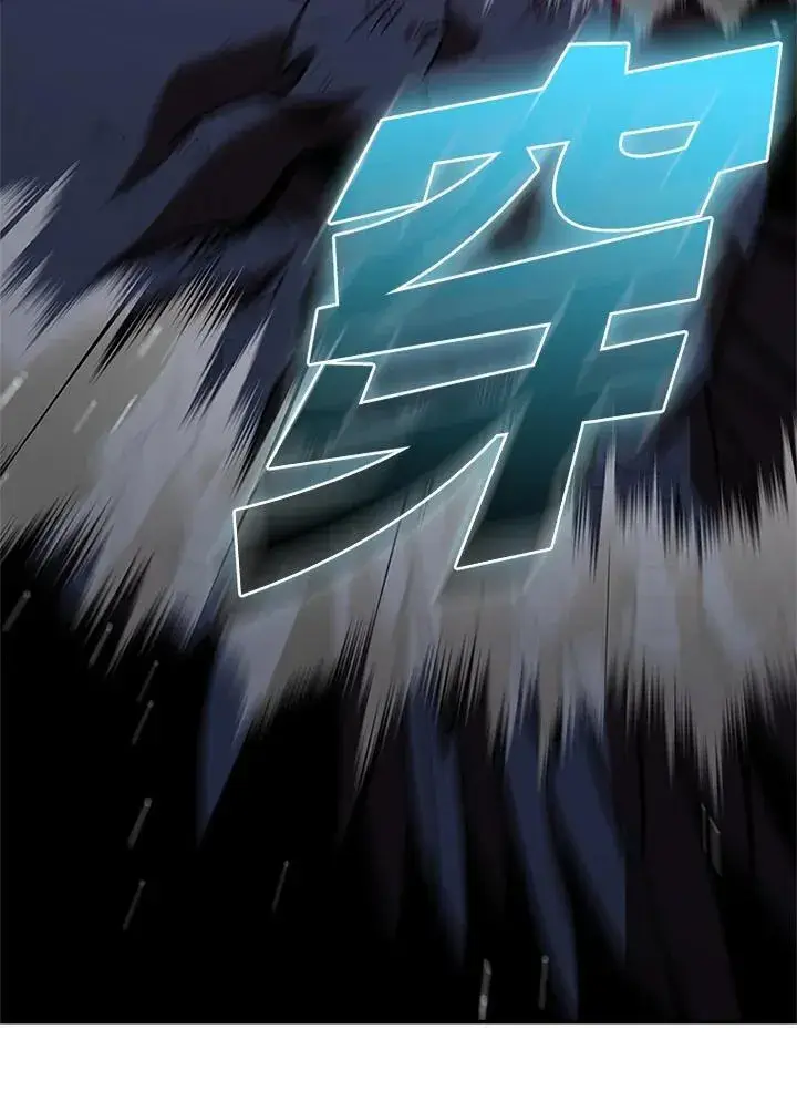 漫画《驯兽大师》第126话第148张图
