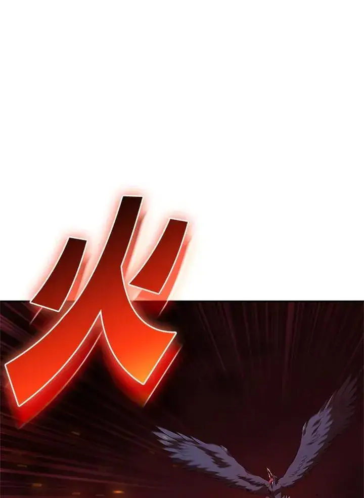 漫画《驯兽大师》第126话第19张图