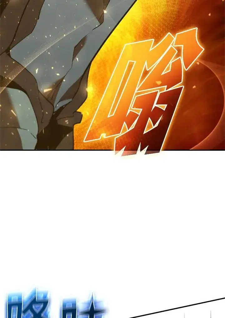漫画《驯兽大师》第126话第30张图