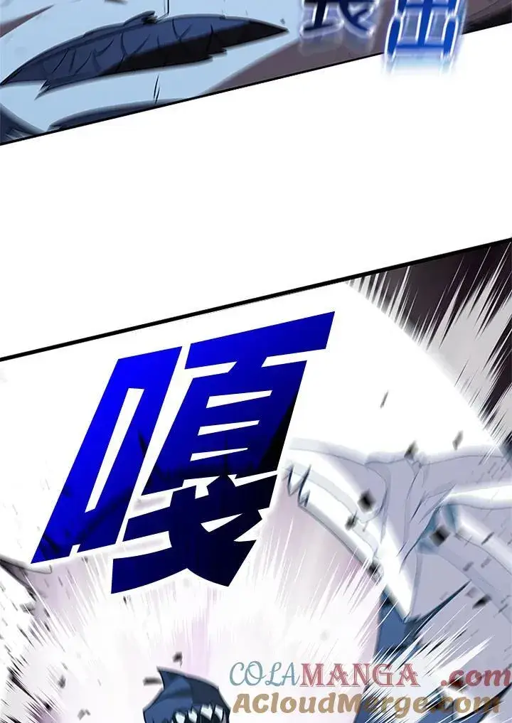 漫画《驯兽大师》第126话第33张图