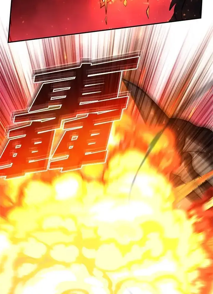 漫画《驯兽大师》第126话第47张图