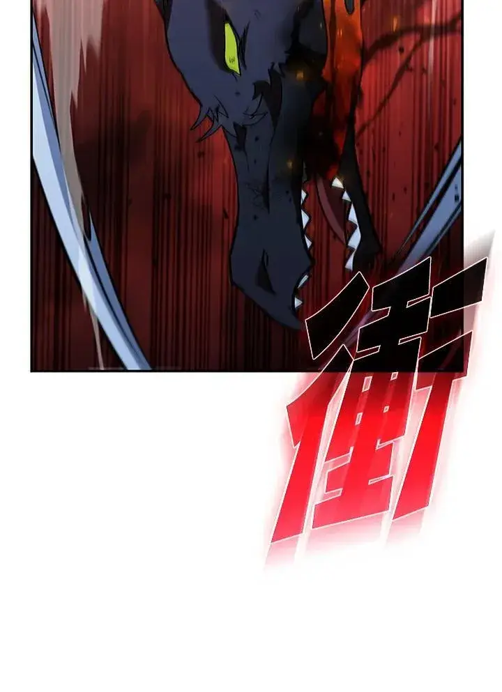 漫画《驯兽大师》第126话第62张图