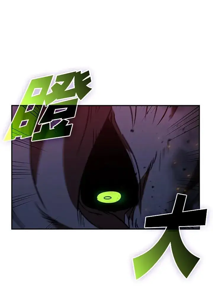 漫画《驯兽大师》第126话第63张图