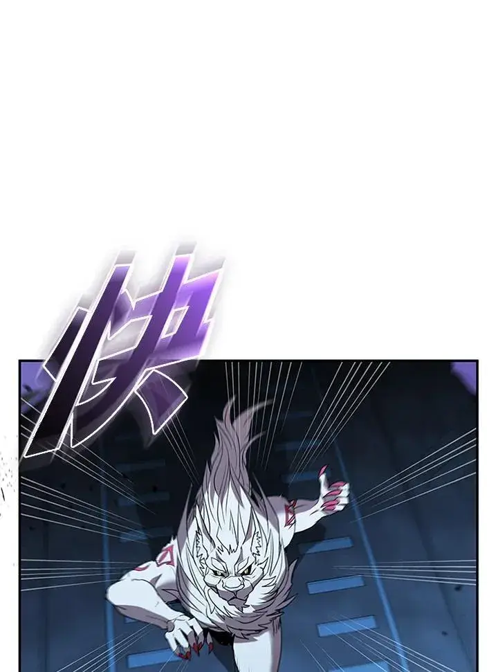 漫画《驯兽大师》第126话第64张图