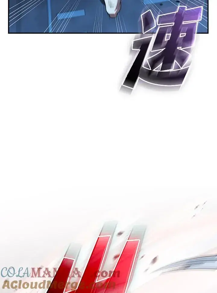 漫画《驯兽大师》第126话第65张图