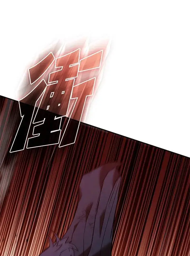 漫画《驯兽大师》第126话第72张图