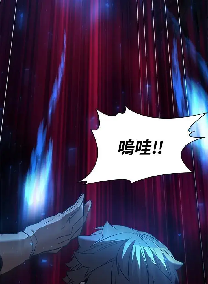 漫画《驯兽大师》第126话第83张图