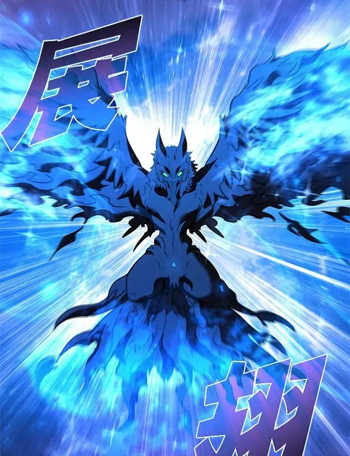 漫画《驯兽大师》第126话第88张图