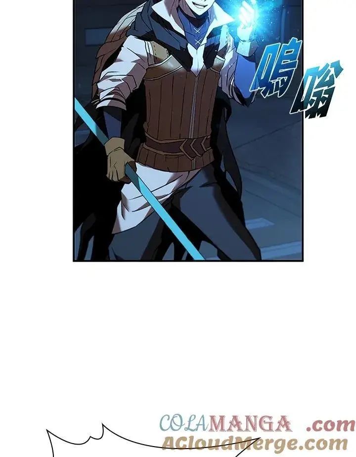 漫画《驯兽大师》第126话第9张图