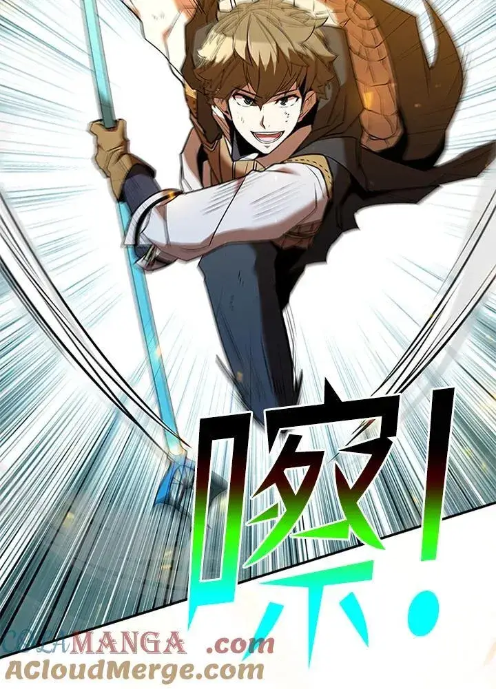 漫画《驯兽大师》第127话第105张图