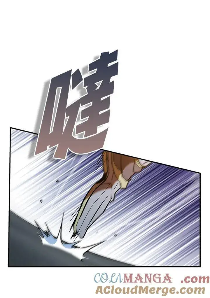 漫画《驯兽大师》第127话第113张图