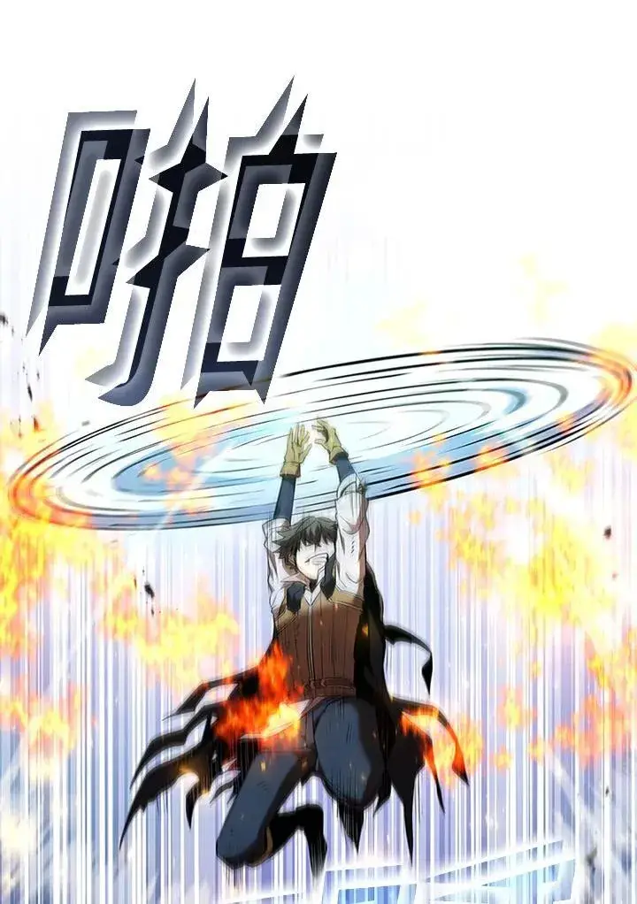 漫画《驯兽大师》第127话第114张图