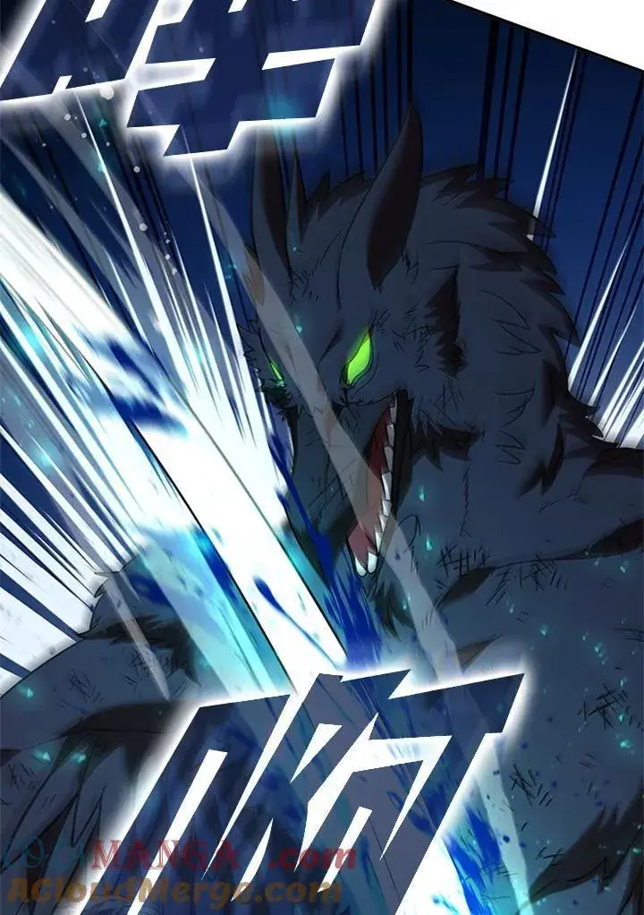 漫画《驯兽大师》第127话第117张图