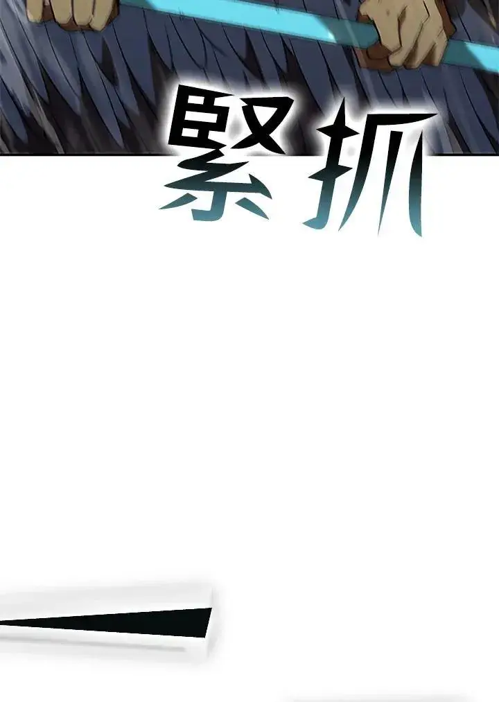 漫画《驯兽大师》第127话第127张图