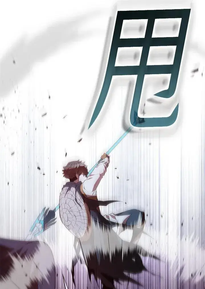 漫画《驯兽大师》第127话第128张图