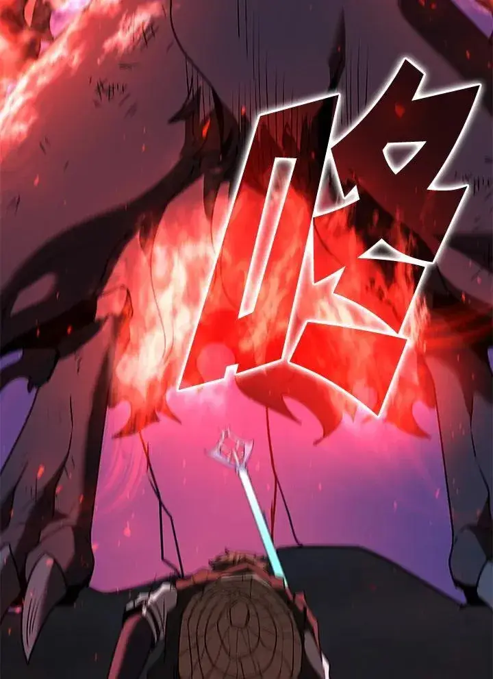 漫画《驯兽大师》第127话第138张图