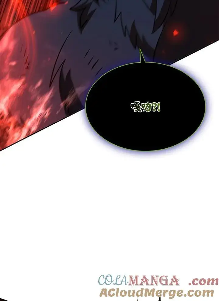 漫画《驯兽大师》第127话第145张图