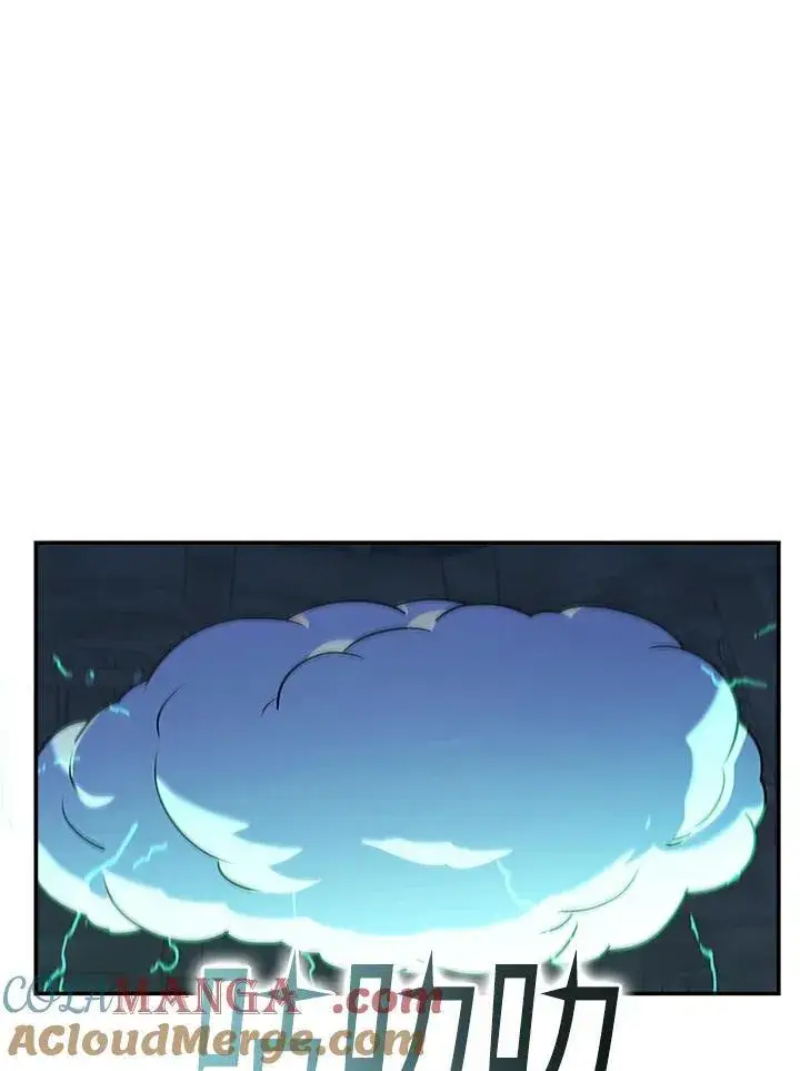 漫画《驯兽大师》第127话第149张图