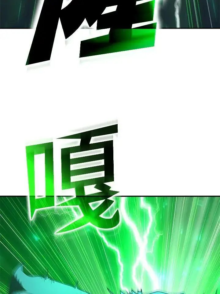 漫画《驯兽大师》第127话第154张图