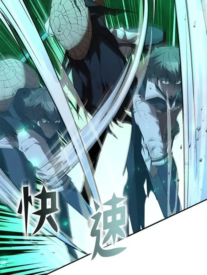 漫画《驯兽大师》第127话第159张图