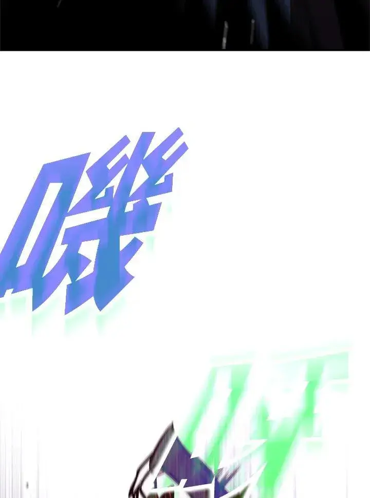 漫画《驯兽大师》第127话第16张图