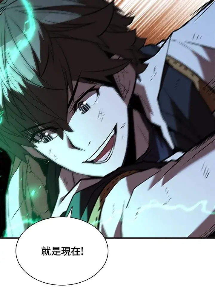 漫画《驯兽大师》第127话第175张图
