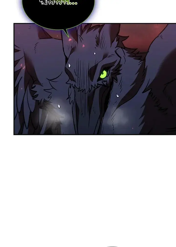 漫画《驯兽大师》第127话第24张图