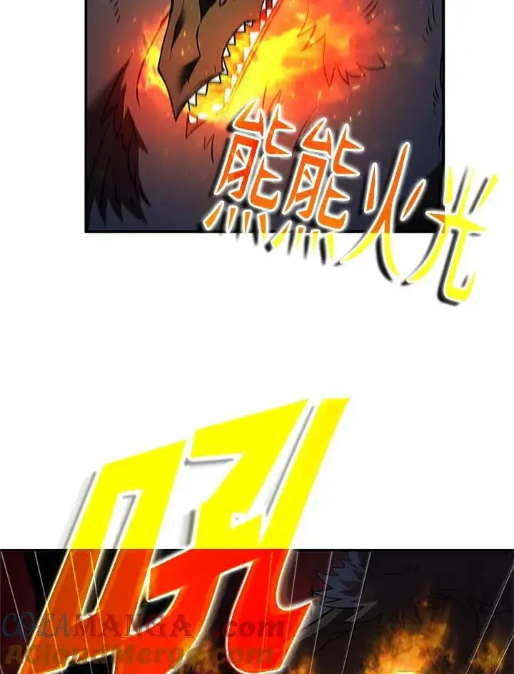 漫画《驯兽大师》第127话第29张图