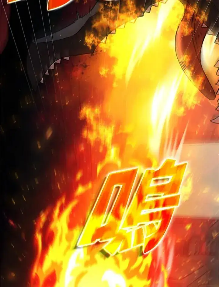 漫画《驯兽大师》第127话第30张图