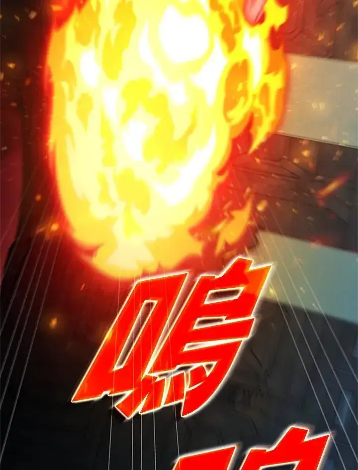 漫画《驯兽大师》第127话第31张图