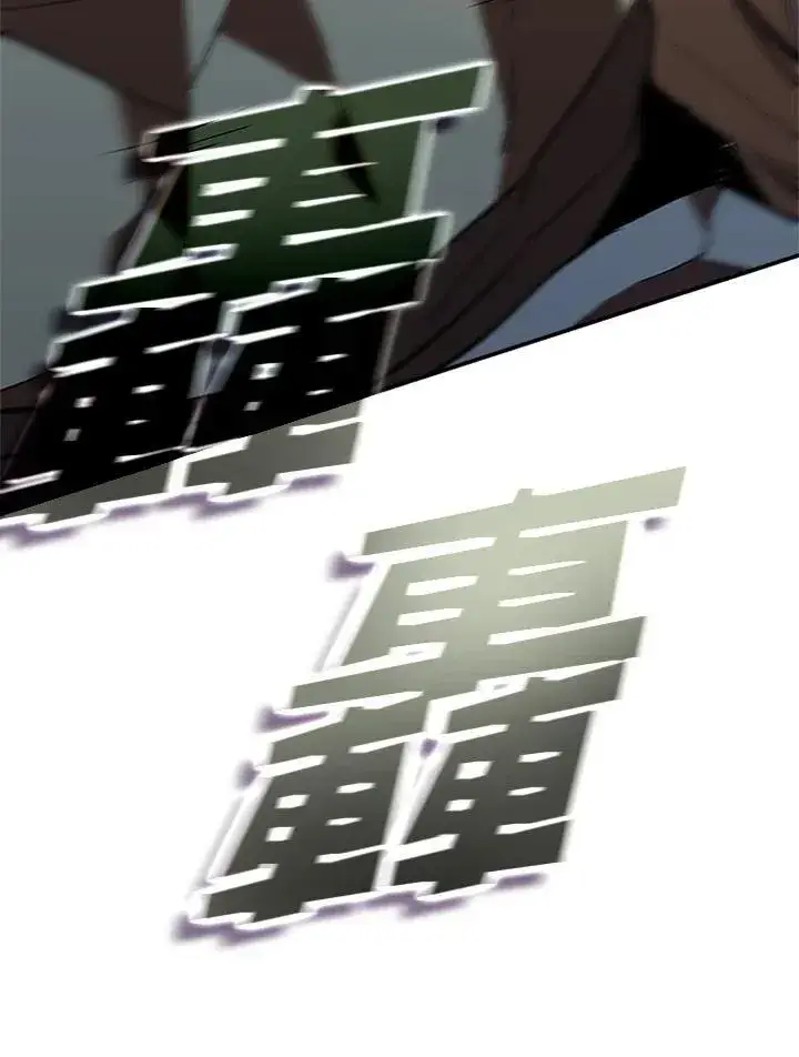 漫画《驯兽大师》第127话第36张图