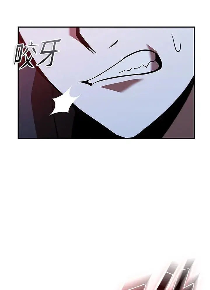 漫画《驯兽大师》第127话第4张图