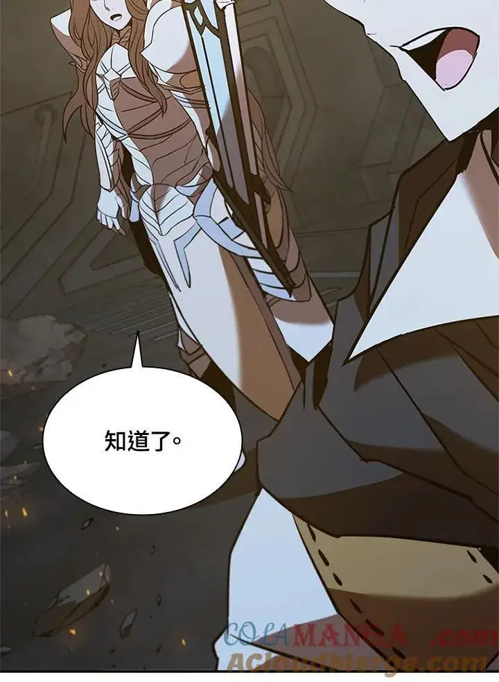 漫画《驯兽大师》第127话第53张图
