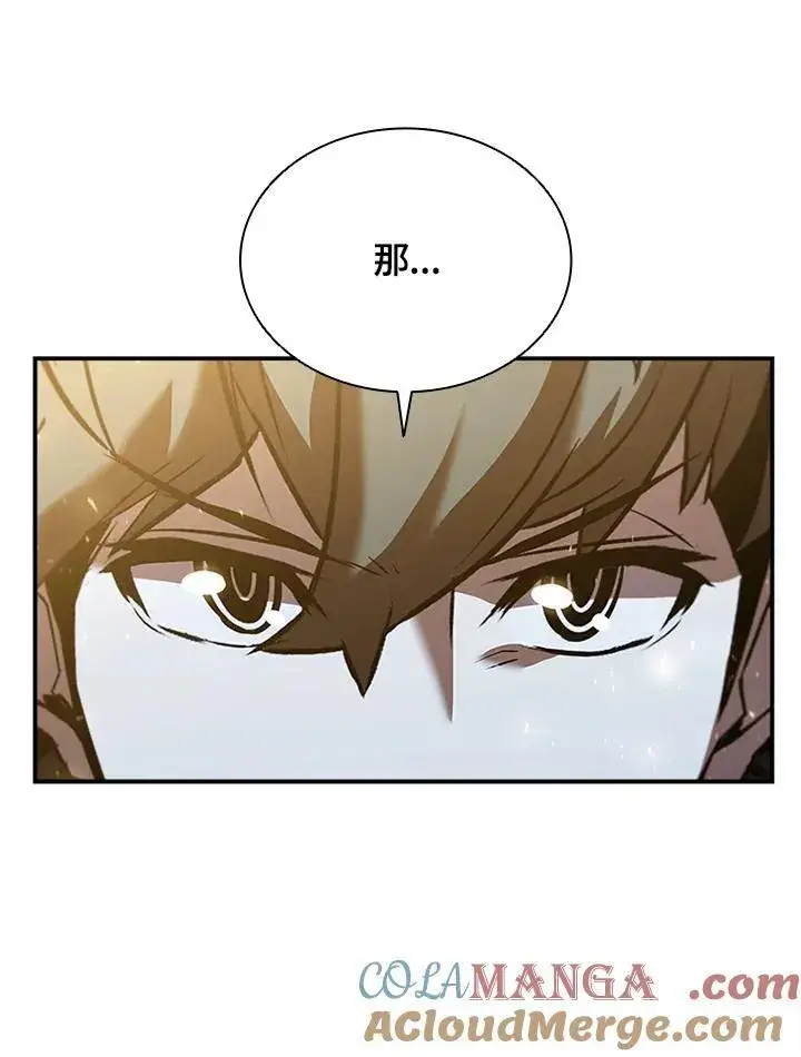 漫画《驯兽大师》第127话第57张图