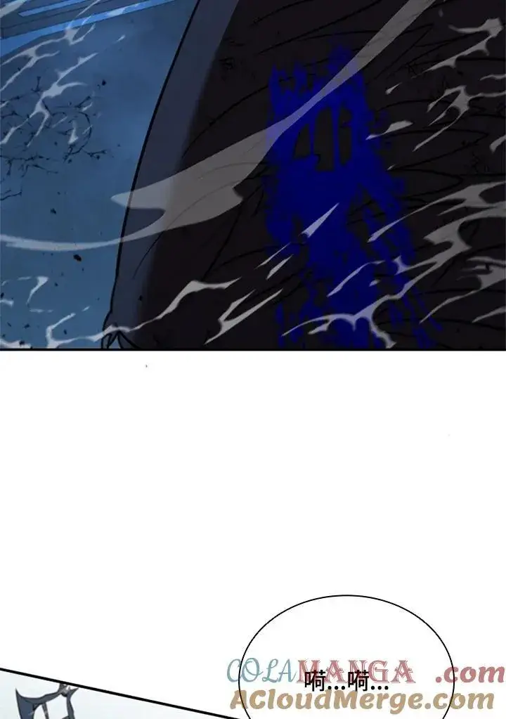 漫画《驯兽大师》第127话第65张图