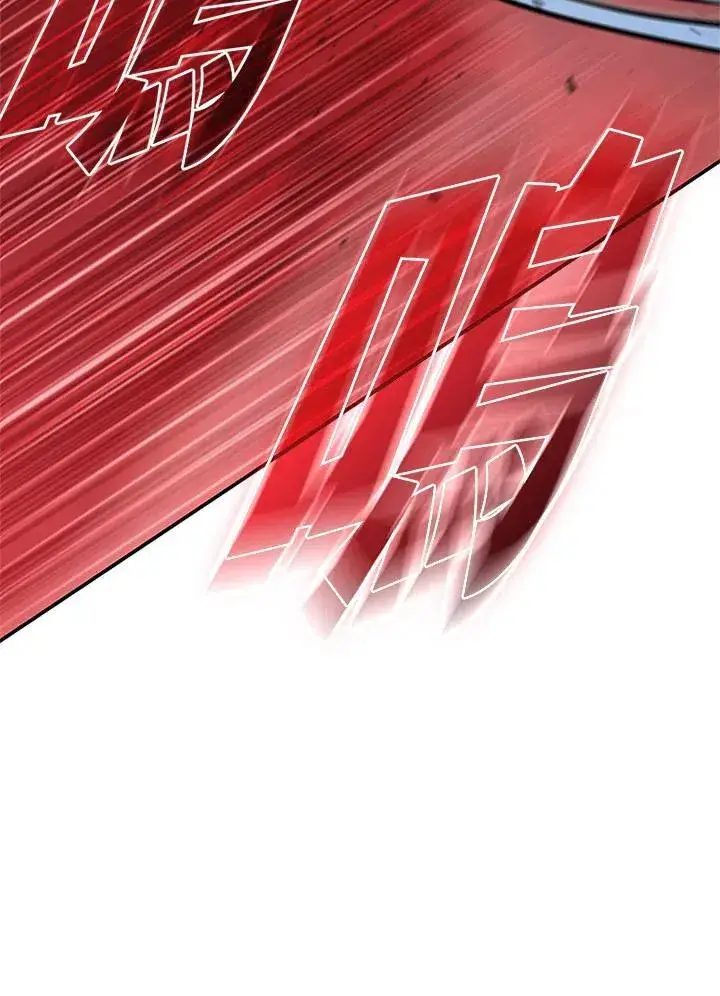 漫画《驯兽大师》第127话第7张图
