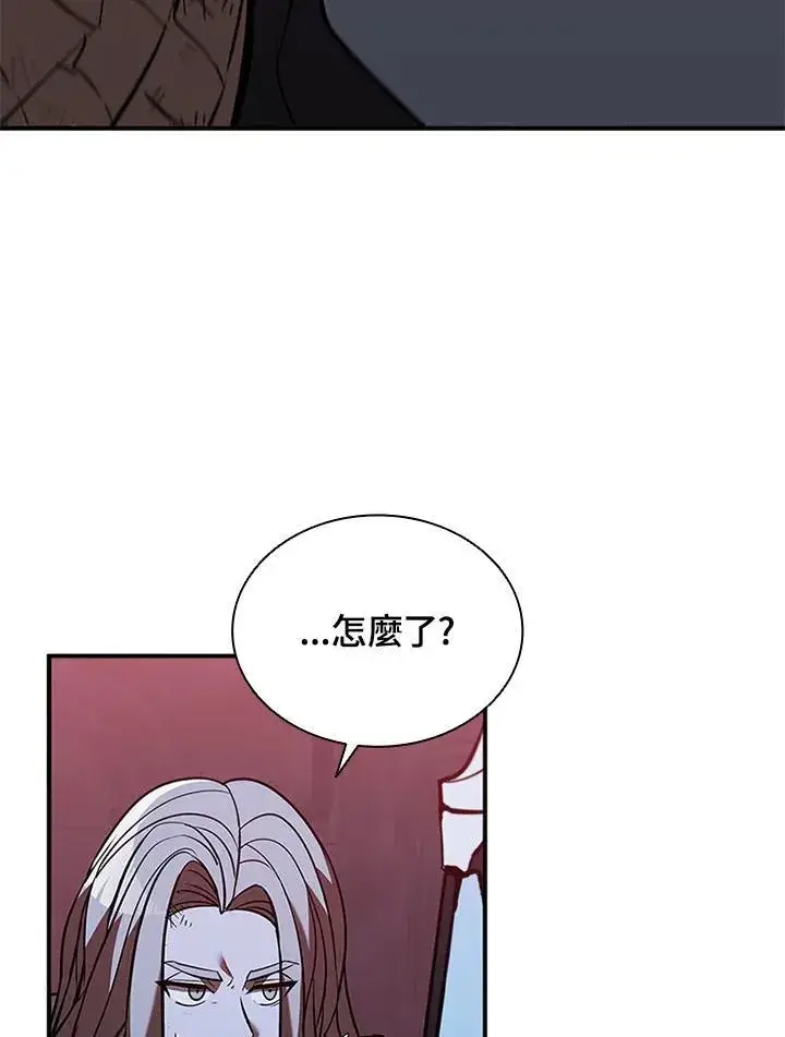 漫画《驯兽大师》第127话第76张图