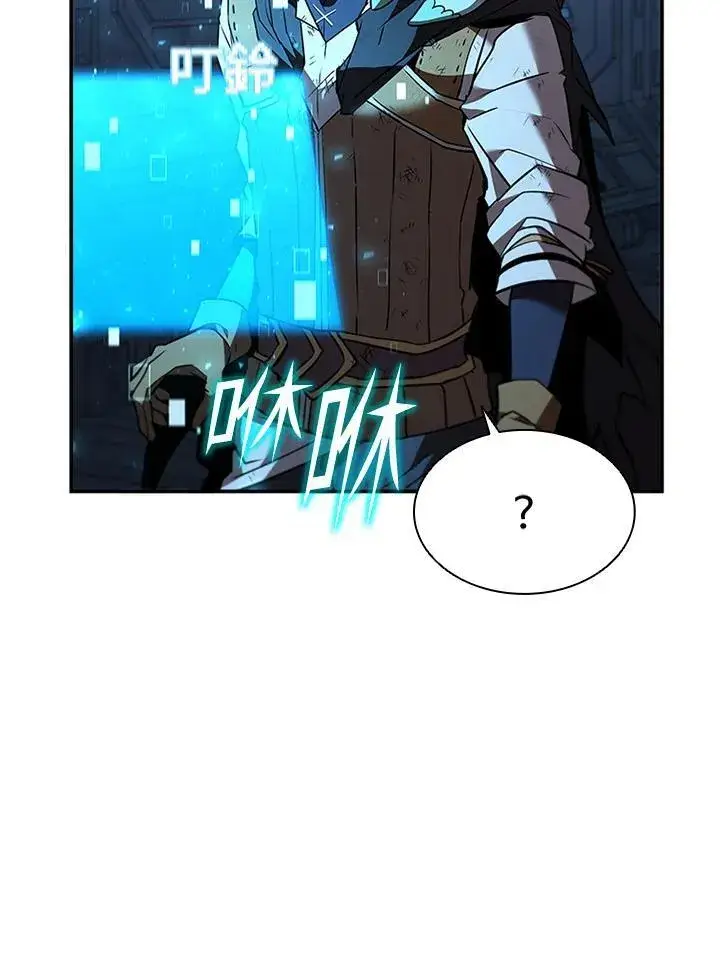 漫画《驯兽大师》第128话第106张图