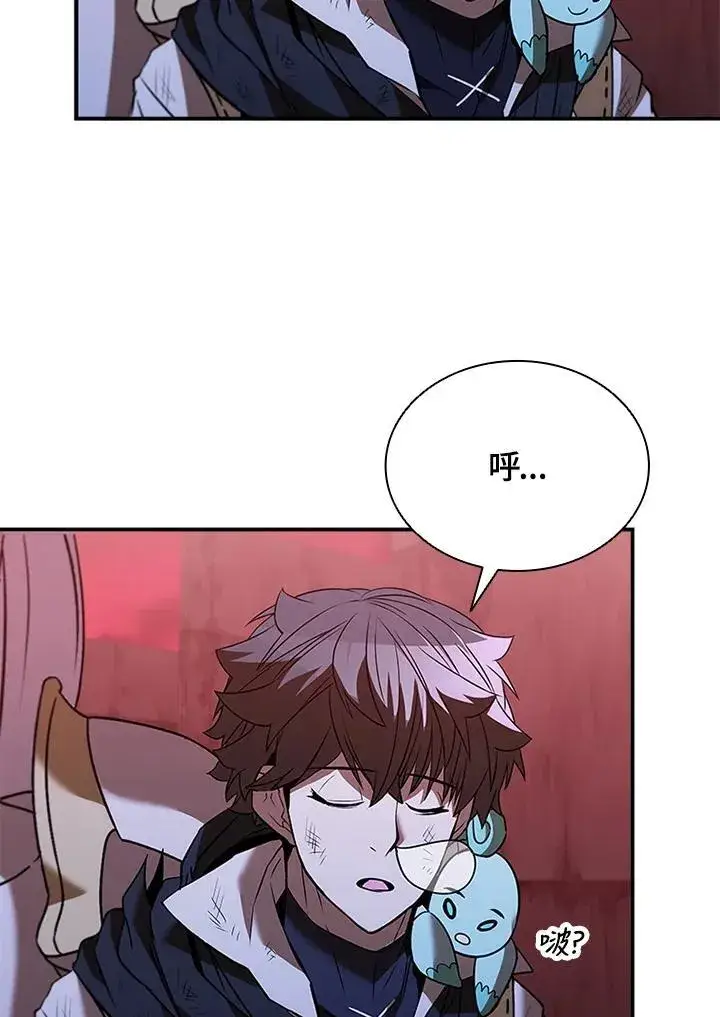 漫画《驯兽大师》第128话第134张图